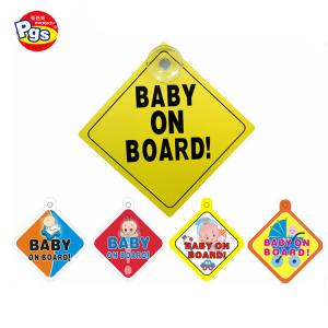 Different Warnings And Colors PVC Material Suction Baby On Board Car Sign