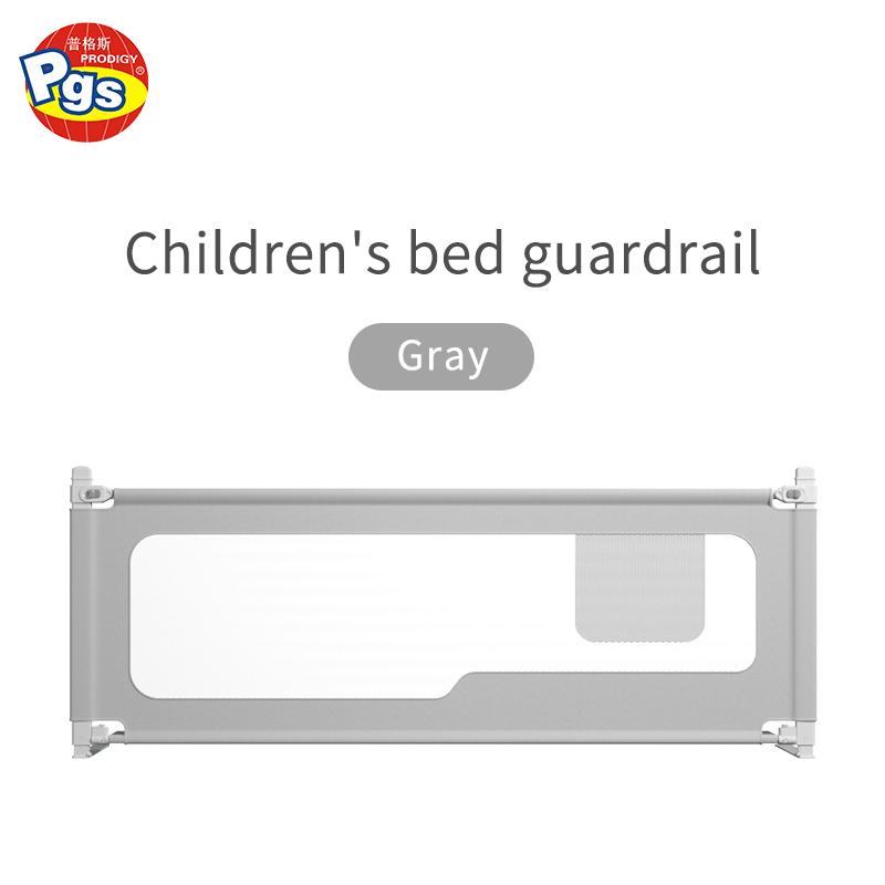 bed safety guard