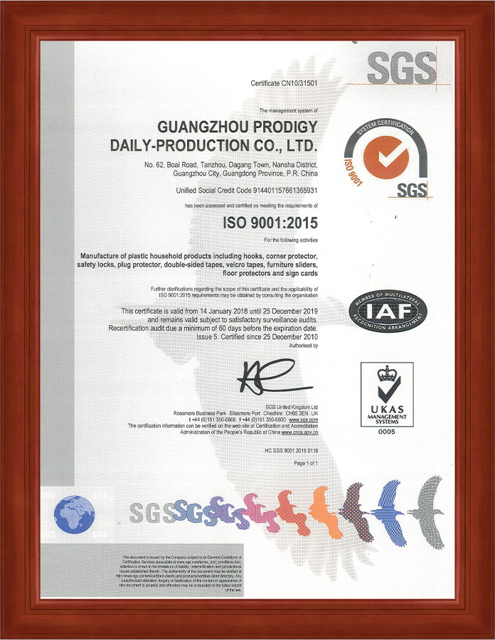  ISO 9001: 2015 