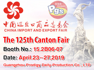 Prodigy пригласить вас принять участие в 125-й Canton Fair