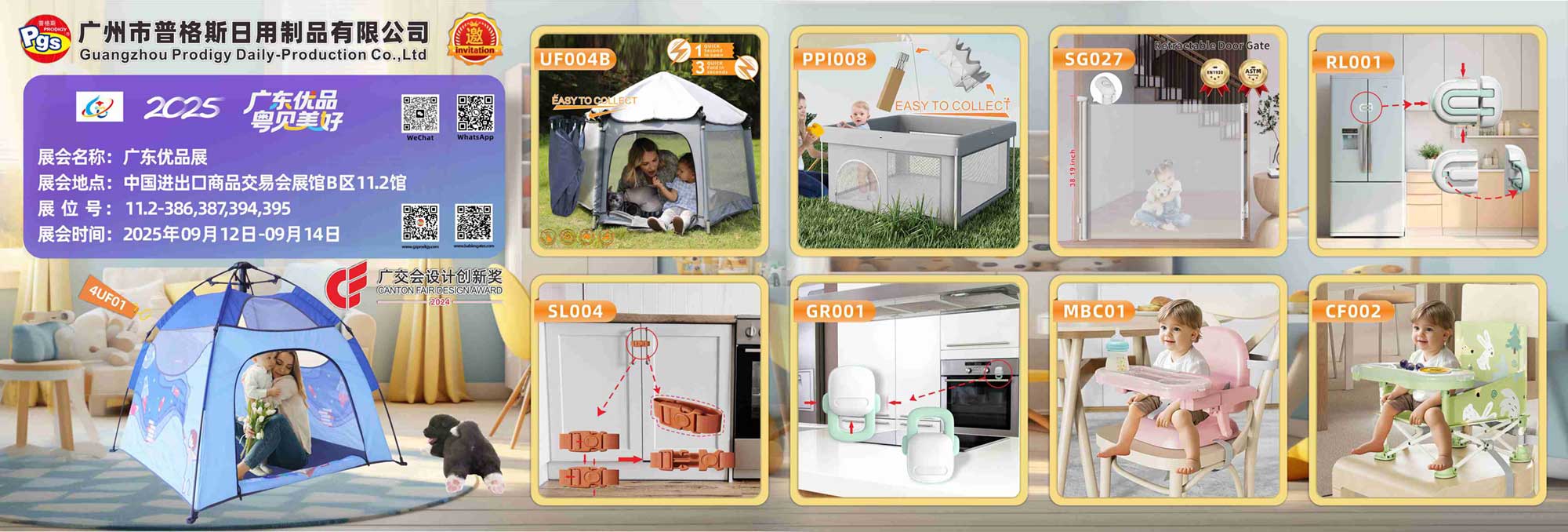 Откройте для себя Prodigy Daily Products Co., Ltd.!