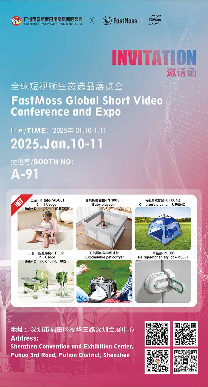 Fast Moss Global короткая видеоконференция и выставка
